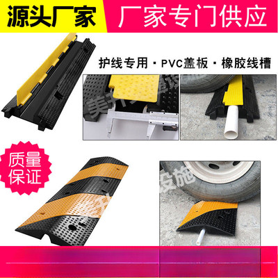 室内室外线槽PVC盖板橡胶线槽电线保护槽盖线槽地面线槽12345线槽