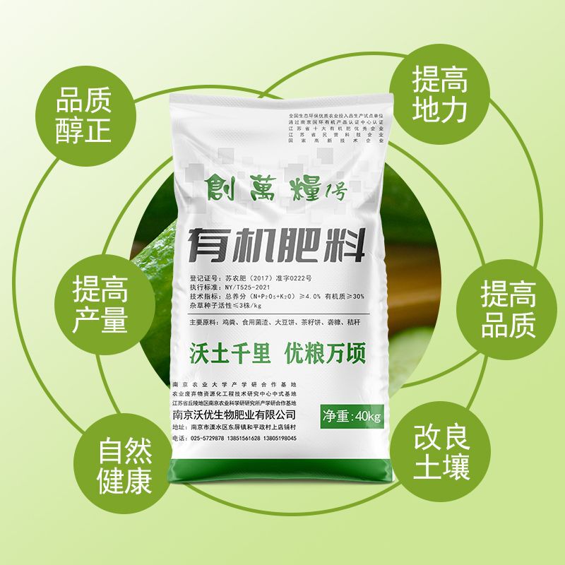 有机肥料鸡粪腐熟发酵有机肥蔬菜果树肥花卉绿植农作物