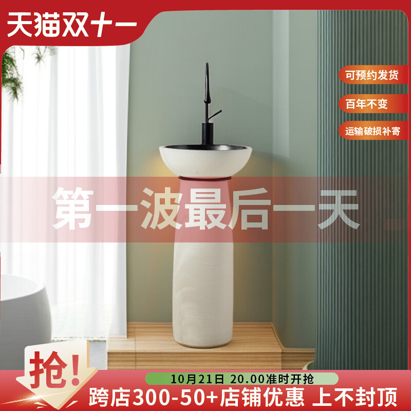 圆柱形立柱洗手盆一体落地式阳台卫生间洗脸盆立式别墅庭院洗手池