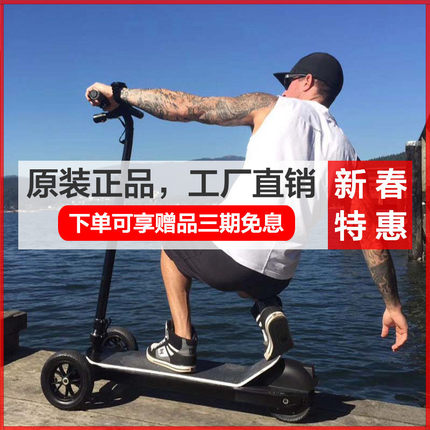 倒三轮电动代步车滑板车成人上班男女漂移踏板车折叠便携