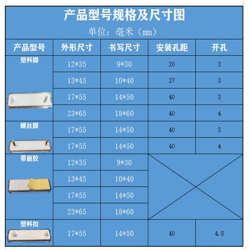 配电箱双层有机标志字标框框双面胶带脚卡扣标字牌标签指示框标牌