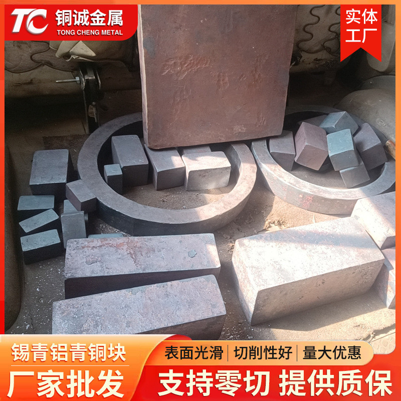 qal9-4铝青棒及铝青铜铜套qal10-4-4铝青铜板c61900铝青铜管