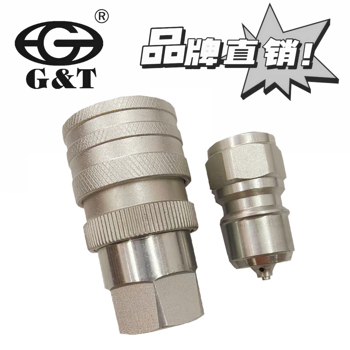 热销接头525带泄压快速接头 恩多奇互换液压快插 tema 互换内螺纹