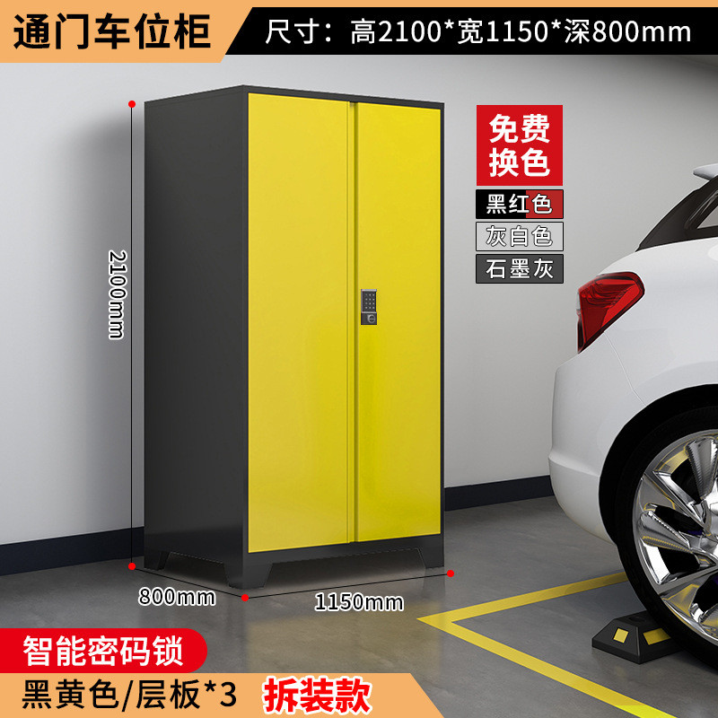 批发车位柜加厚双开门汽修零件储物柜钢制重型地库工具收纳柜车库