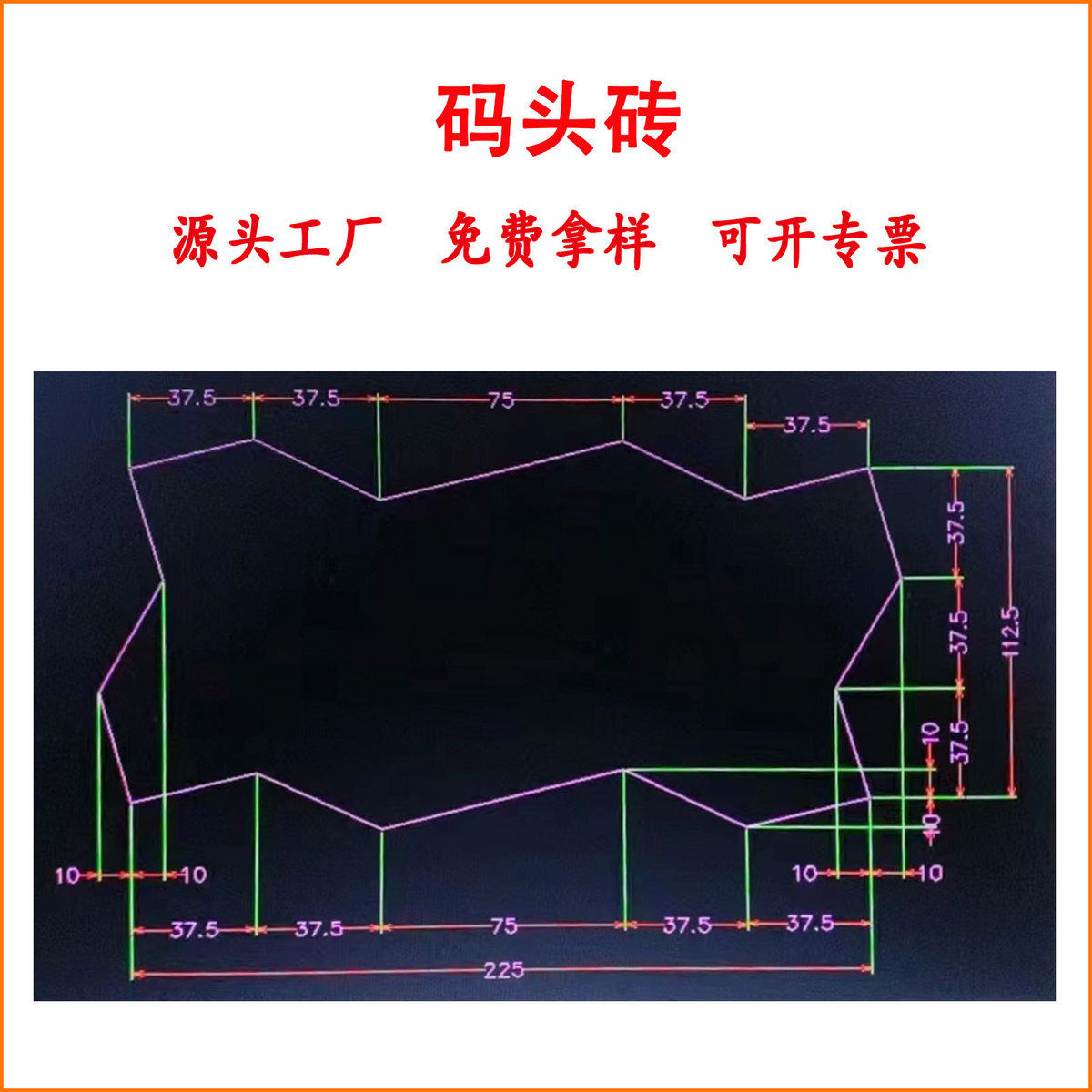高强度河道港口砖码头齿形波浪形灰色4cm砖头80mm广场砖pc透水砖