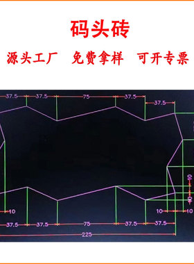 高强度河道港口齿形广场砖砖波浪形灰色4cm砖头80mm码头pc透水砖