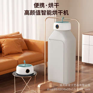 家用衣服干衣机小型出租屋宿舍折叠低噪烘干机 智能便捷速干悬挂式