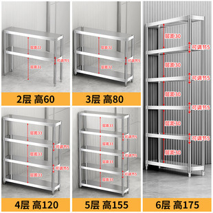 收纳架厨房小极窄置物架夹缝20公分窄柜台面不锈钢超窄25cm宽家用