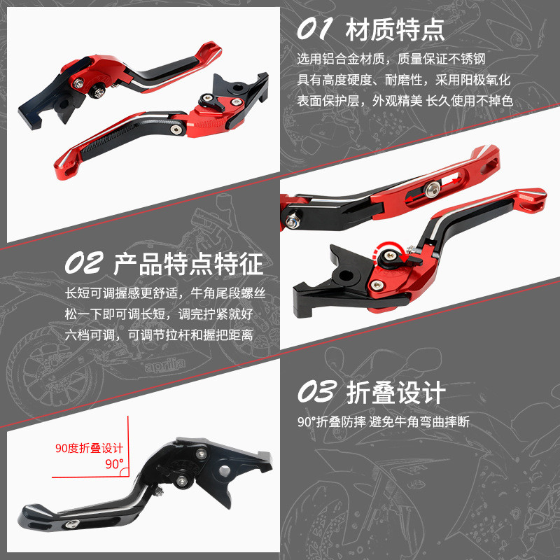 适用本田CB599CB600F/650FCBR650R/F改装新款折叠刹车牛角拉杆