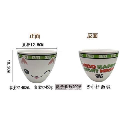陶瓷拉面碗泡面碗拌日式沙拉碗套装餐具一人一碗一筷家用碗面碗