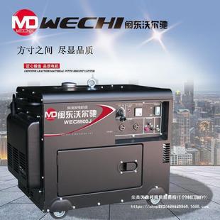 8千瓦10KW单相220V三相380V 坂滕动力家用静音汽油发电机组5KW6
