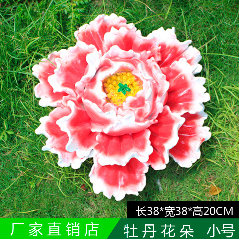 户外摆件牡丹花仿真郁金香雕塑公园玫瑰花模型菊花向日葵草地装饰