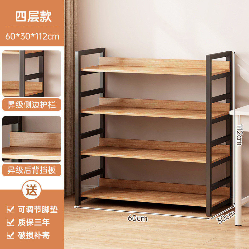 书架铁艺一体靠墙简易桌面旁落地置物架多层收纳架办公室货架书柜,住宅家具,单个书柜,淘宝优惠券,粉丝福利购,淘宝优惠卷