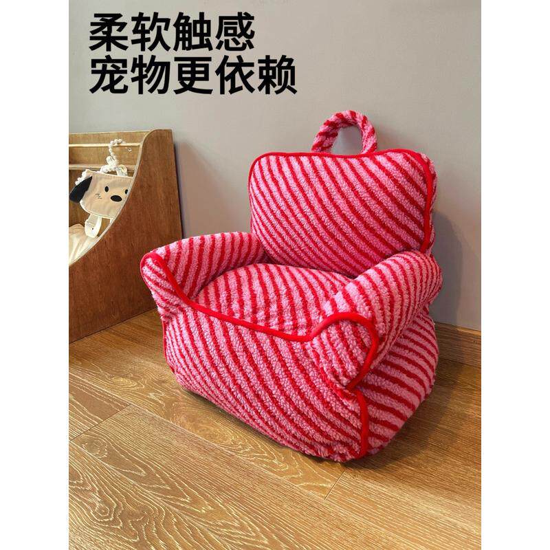 宠物沙发宠物窝条纹多巴胺猫咪窝保暖猫床四季通用可拆洗可爱狗窝,宠物/宠物食品及用品,狗窝/屋/帐篷/沙发,淘宝优惠券,粉丝福利购,淘宝优惠卷