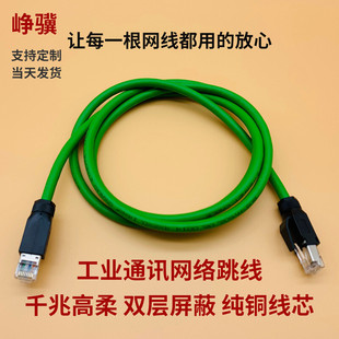 EtherCat 工业级以太网线Profinet CAT6A千兆屏蔽CAT5伺服柔性