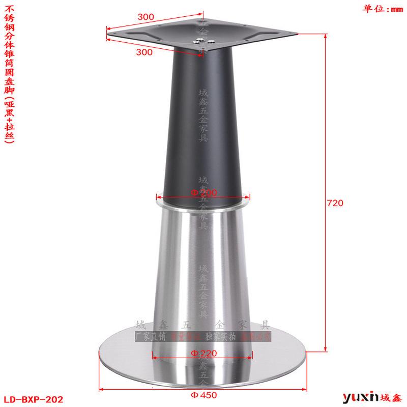 北欧轻奢现代极简约餐桌脚桌腿台架圆方岩铁艺大理石钛金属板支架