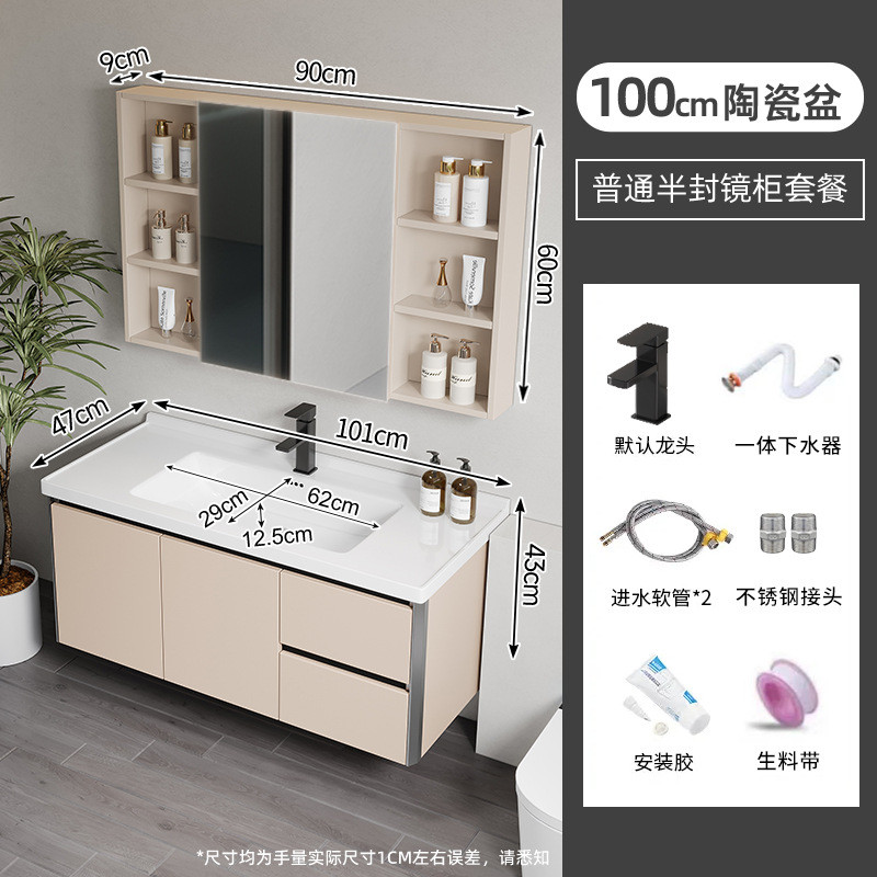 加厚蜂窝陶瓷浴室柜抽屉柜卫生间洗脸洗手台柜组合铝一体盆洗漱台