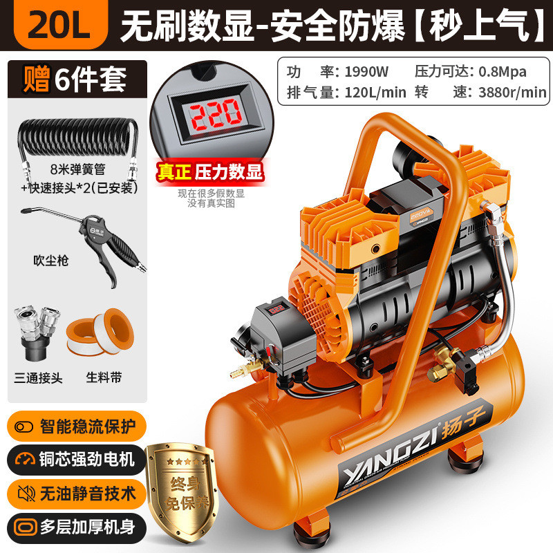 空压机小型220v大功率无油空气压缩机便携木工气泵高压打气泵静音