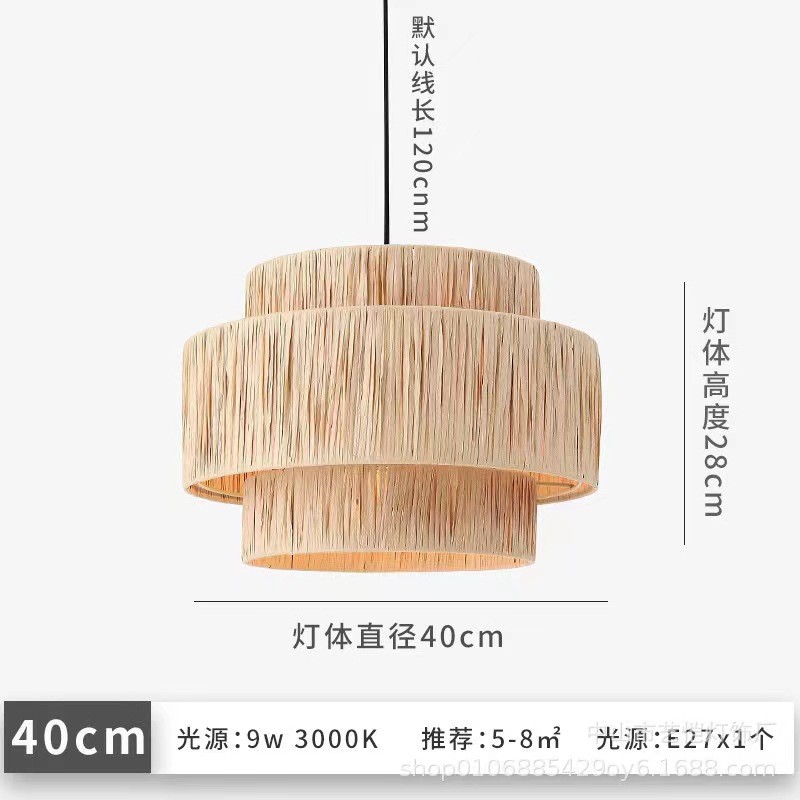 藤编复古侘寂风灯日式吧台吊灯饭店民宿火锅店灯具禅意茶室餐厅灯