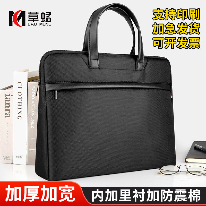 印字手提文件袋防水帆布大容量收纳防震商务会议办公文包男拉链式