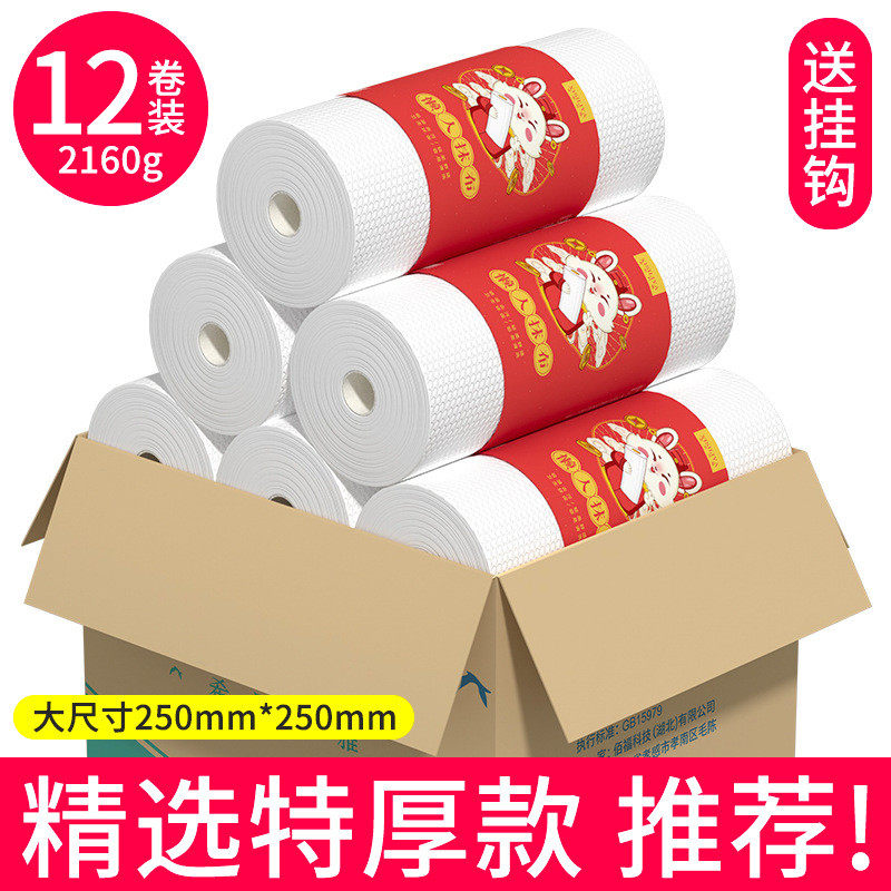 dtp9批发加厚懒人抹布一次性洗碗巾吸油厨房用纸干湿两用家务清洁