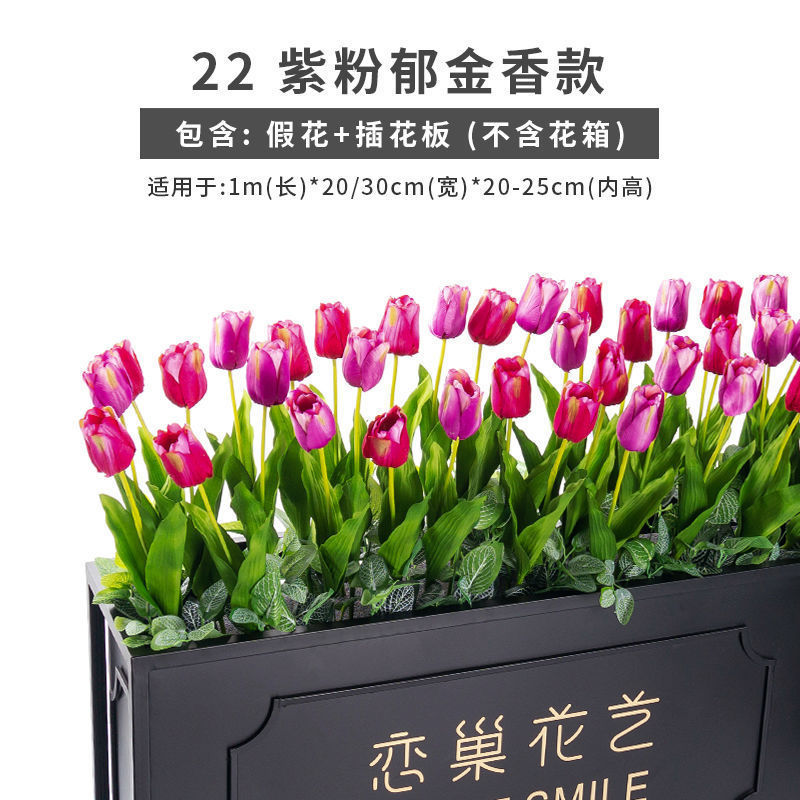 户外仿真绿植仿生植物摆设室外栅栏装饰塑料花花槽花箱假花草盆栽