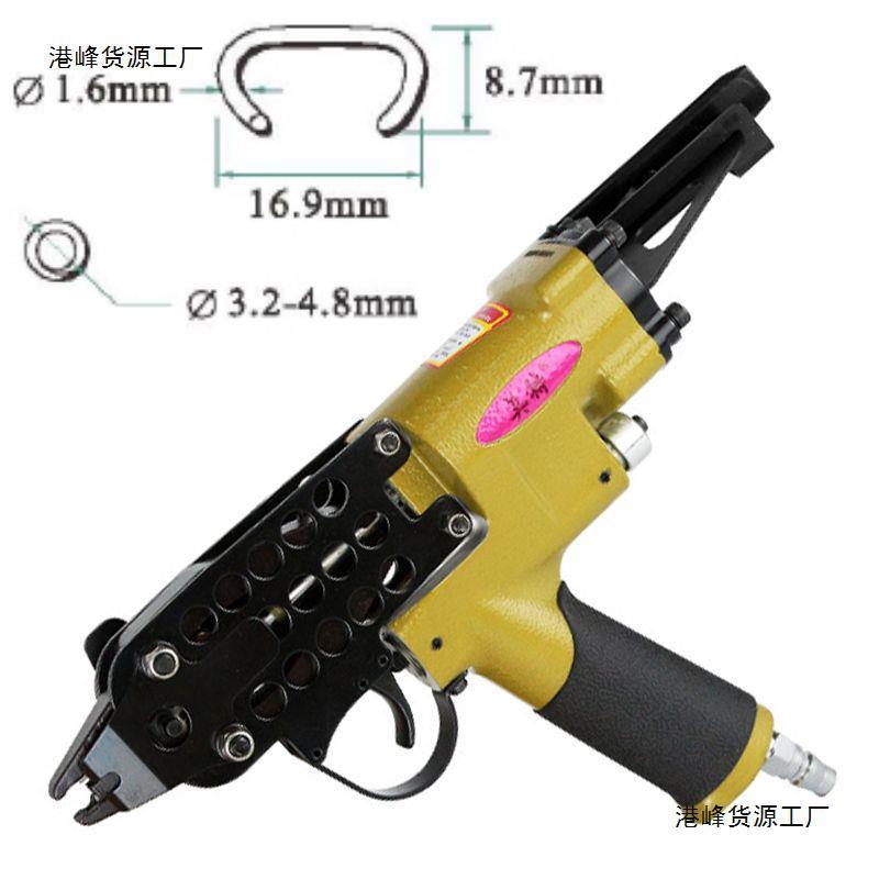 美特C型钉枪SC760B鸡笼枪SC7C假山枪SC7E汽车座椅枪C型枪其他直销