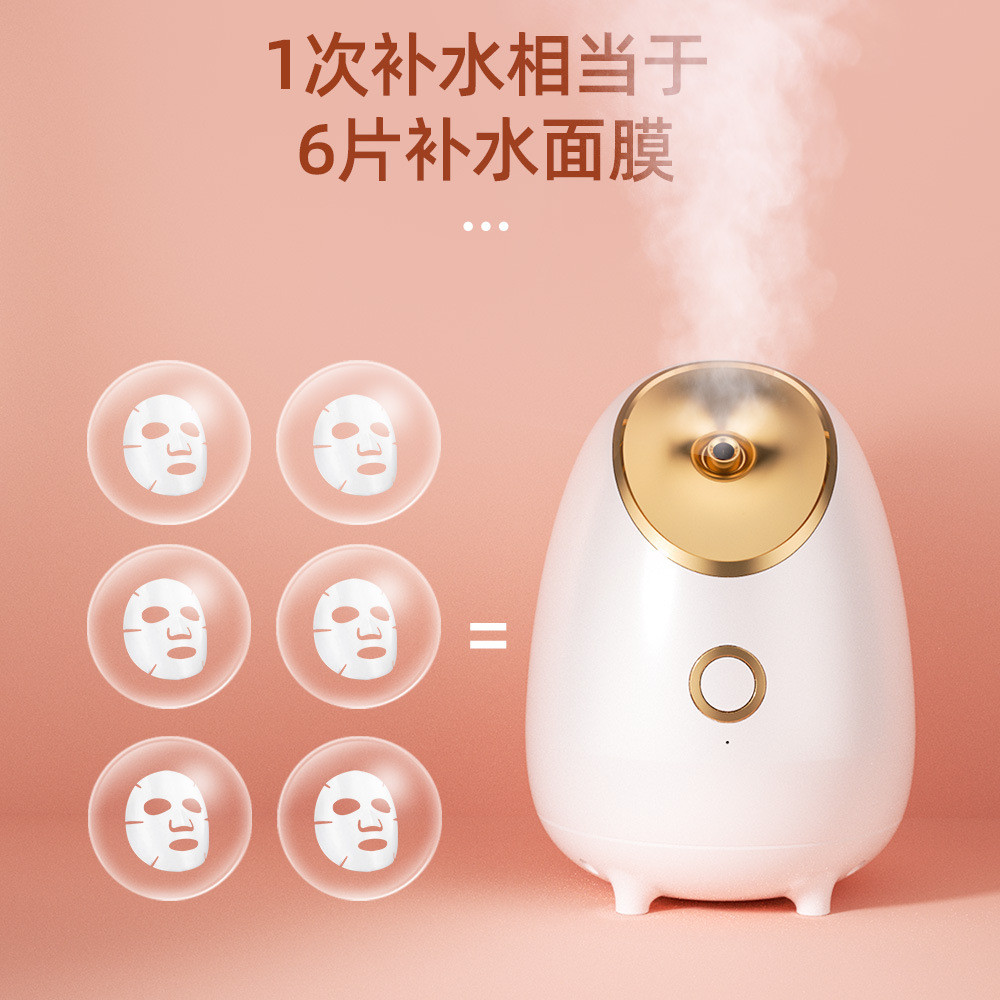 喷雾蒸脸仪蒸汽补水小型家用脸部熏蒸保湿补水美容仪冷热喷蒸脸器