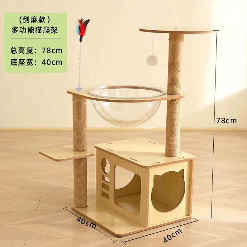 猫窝多层猫爬架猫树一体跳台太空舱多功能猫架子猫多剑麻宠物用品,宠物/宠物食品及用品,猫爬架,淘宝优惠券,粉丝福利购,淘宝优惠卷