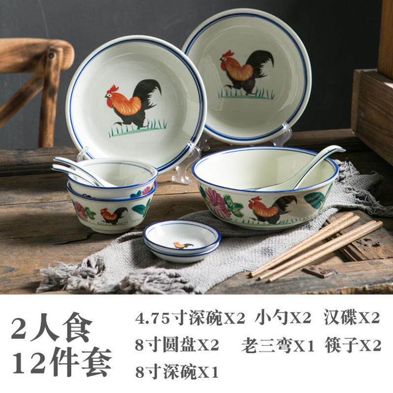 组合套装碗国潮风复古怀旧老式公鸡碗中式家用鸡公碗陶瓷餐具盘碟