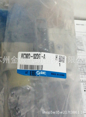 热销件二联smcac30d-02-aac30d-02g-aac30d-02d-aac30d-02dg-a