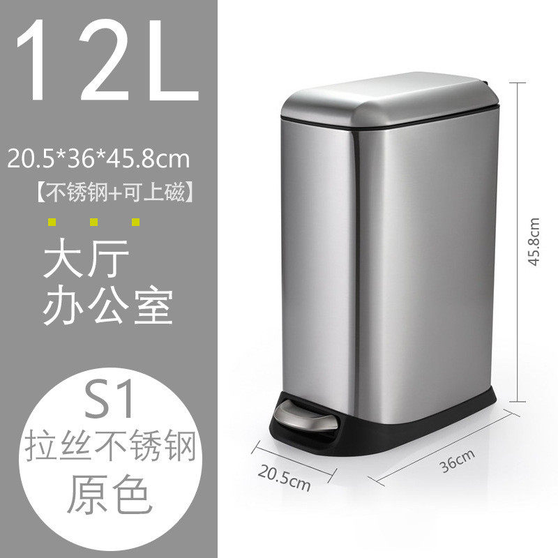 5zw简约脚踩夹缝不锈钢脚踏式垃圾桶家用长方形带盖厨房客厅窄高