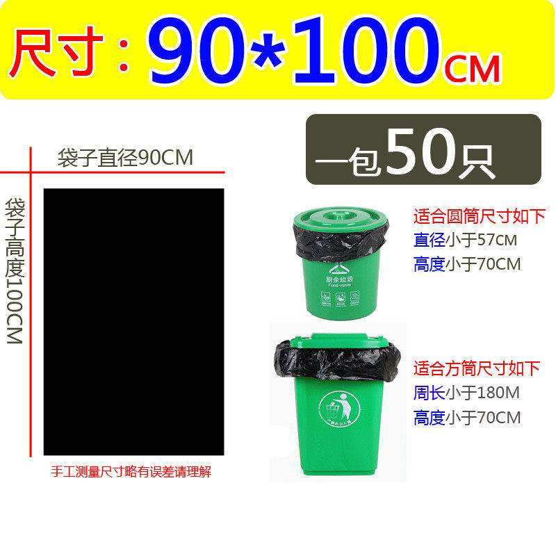 商用大号大垃圾袋加厚黑色平口酒店物业环卫垃圾袋特大塑新品,鲜花速递/花卉仿真/绿植园艺,割草机/草坪机,淘宝优惠券,粉丝福利购,淘宝优惠卷
