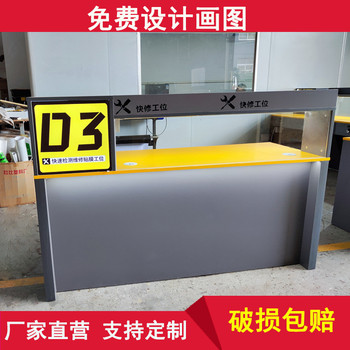 新款手机维修台工作台木质免漆人造板材电脑桌服务收银台