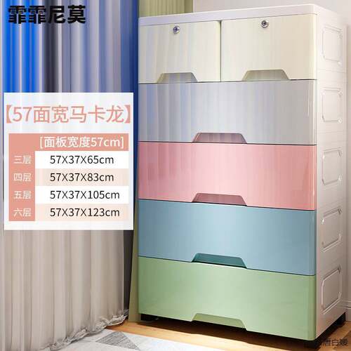 加厚特大号塑料收纳箱盒衣服家用抽屉式储物箱多层整理箱收纳柜子