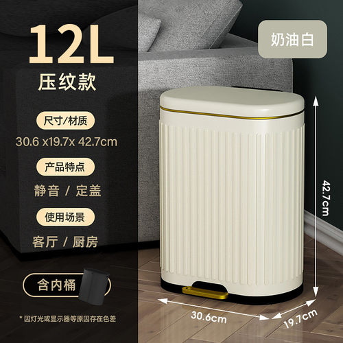 网红款薄盖不锈钢椭圆垃圾桶高脚踏式值家用颜厨房客厅厕所纸质篓