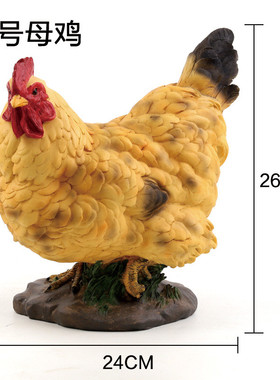 m3no批发花园装饰摆件草坪公鸡母鸡户外庭院幼儿园布置小院子户外