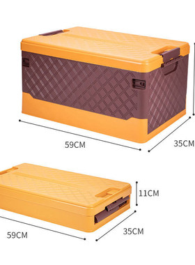 新款橙色菱形格收纳箱高款分隔盖子塑料可折叠储物箱后备箱整理箱