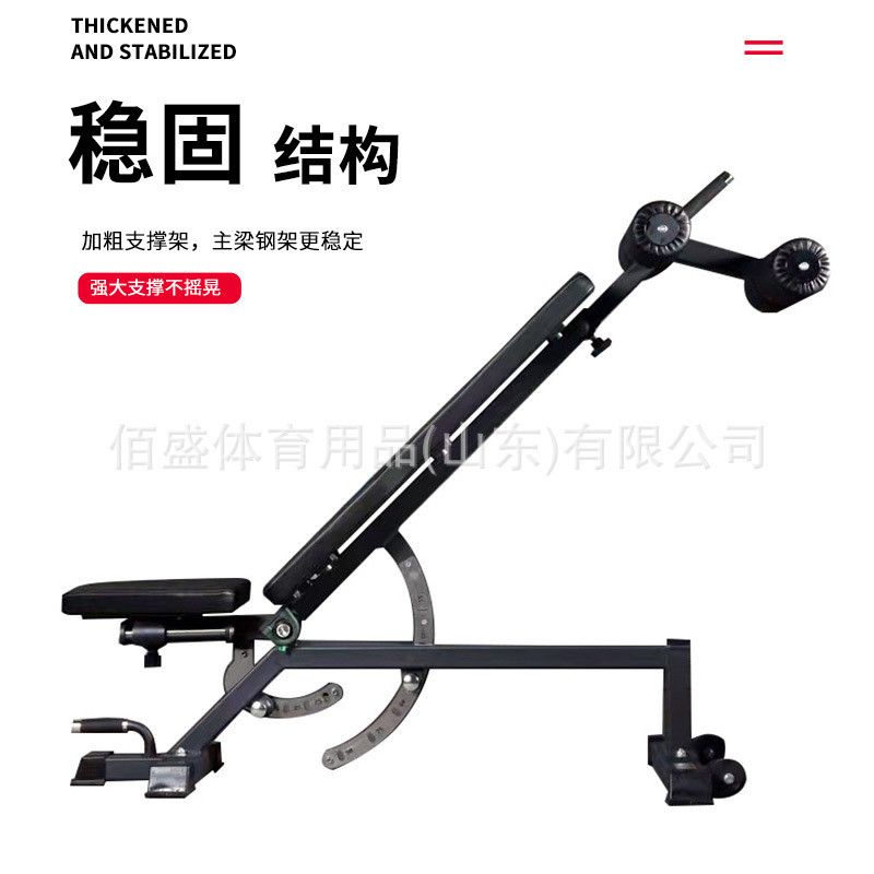 哑铃凳子家用仰卧起坐辅助器健身多功能仰卧板器材折叠罗马椅专业