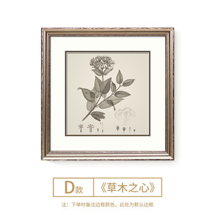 田园美式乡村现代餐厅墙面装饰画四联植物壁画玄关画走廊挂画墙画