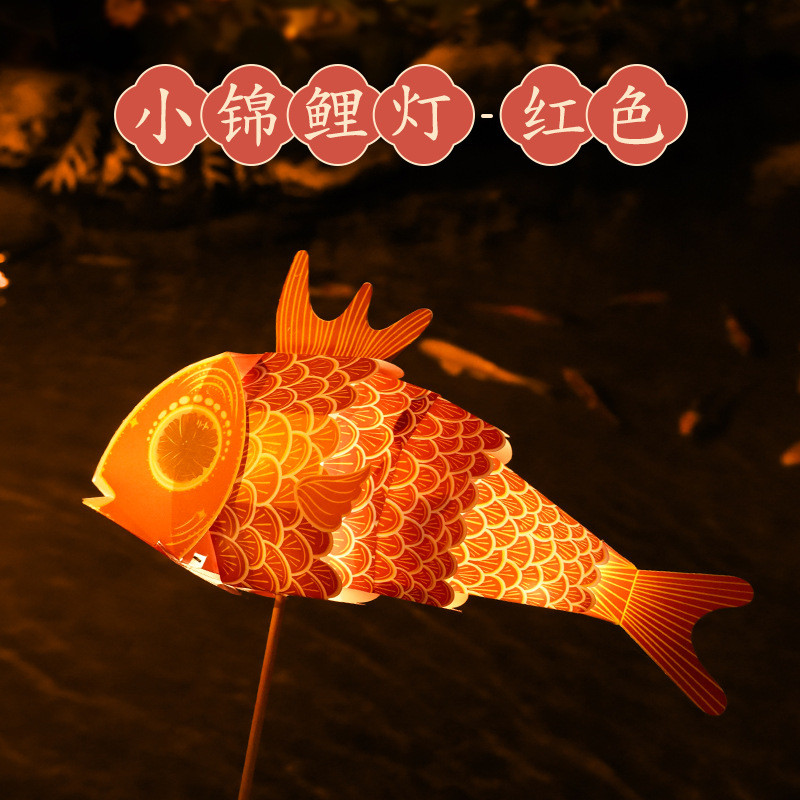 7yx批发2024龙年幼儿园儿童灯笼手工diy春节作业鱼灯亲子活动锦鲤