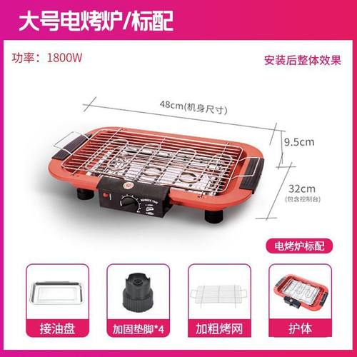 烧烤架家用电烤无烟炉室内韩式炉盘串炉子肉锅机厂家直销包邮