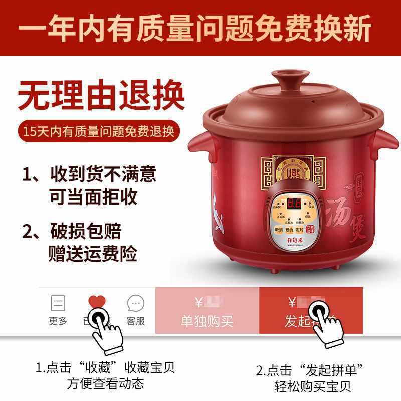紫砂电炖锅全自动家用养生锅多功能煲汤煮粥神器电炖盅电砂锅陶瓷