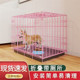 狗笼子小型犬狗窝带厕所比中型犬柯基可折叠宠物狗别墅室内泰迪厂