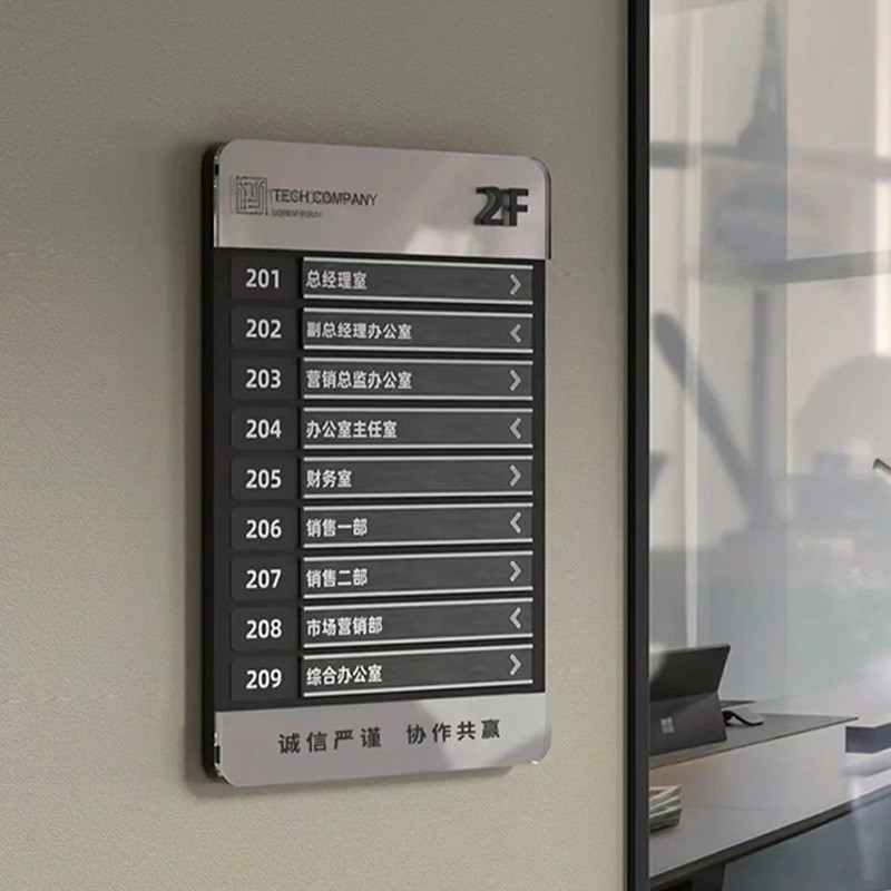 亚克力去向牌公示牌订制工作人员标识牌办公室门牌楼层索引牌定做