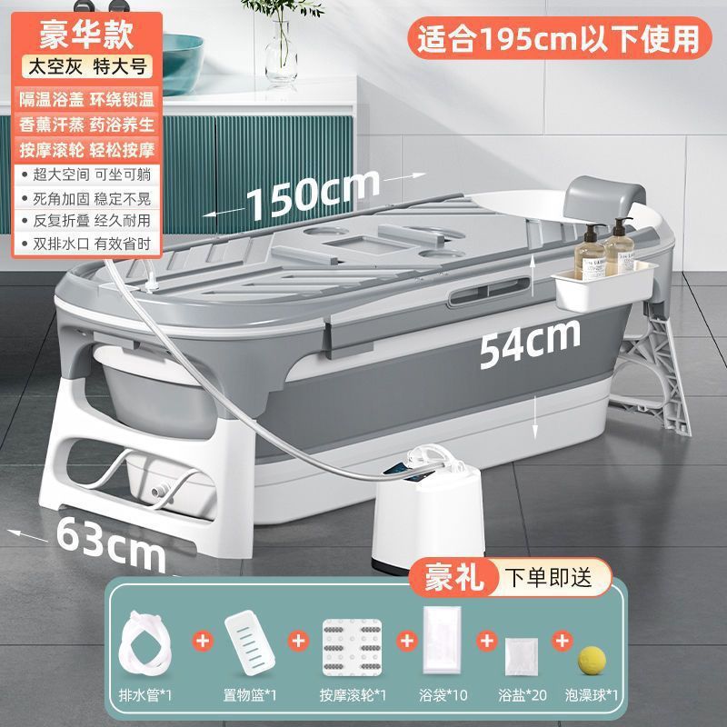 泡澡桶大人可折叠浴桶沐浴洗澡桶家用成人全身家用洗澡盆