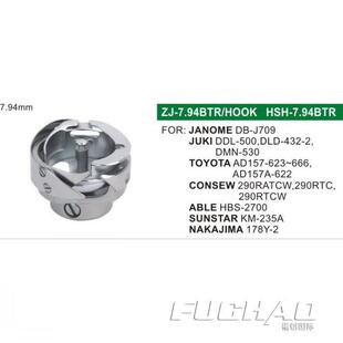 hsh-7.94btr梭壳梭梭平车薄料自动剪线旋旋