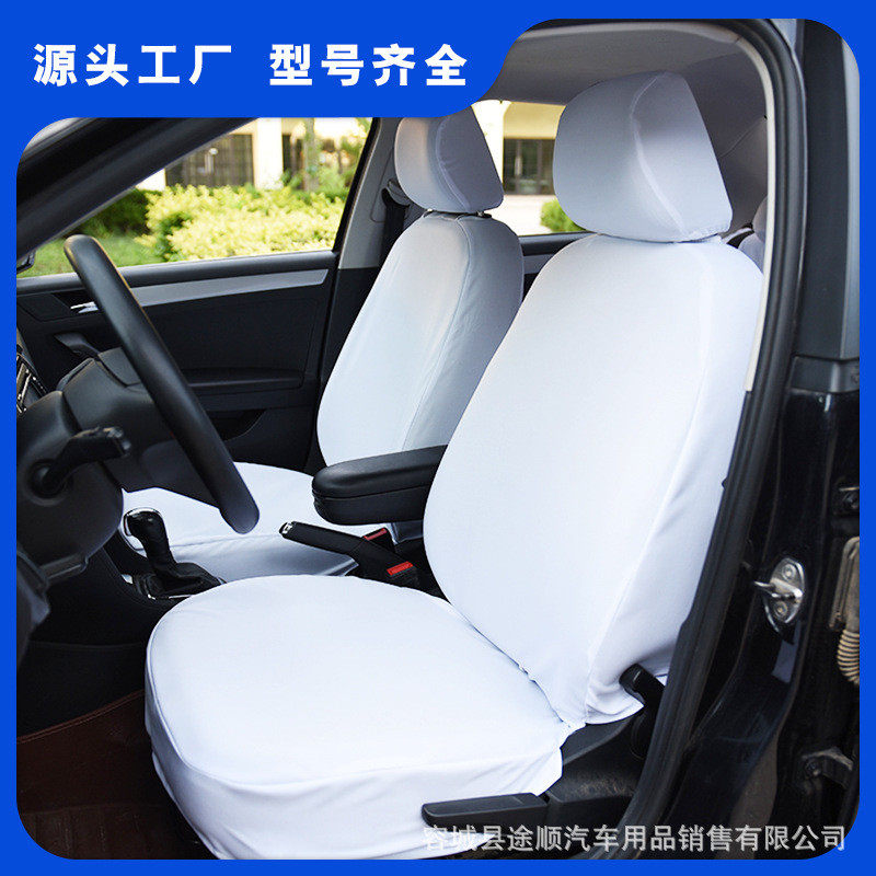 白色包边出租车座套新捷达桑塔纳伊兰特悦动花冠朗逸赛拉图座套