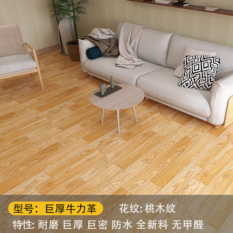 地板革加厚耐磨防水泥地直接铺地胶贴纸家用瓷砖塑胶pvc翻新改造