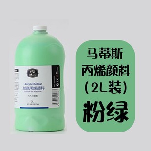 涂料丙烯颜料2l罐装 墙绘防水不掉色防晒批发大桶染料马蒂斯